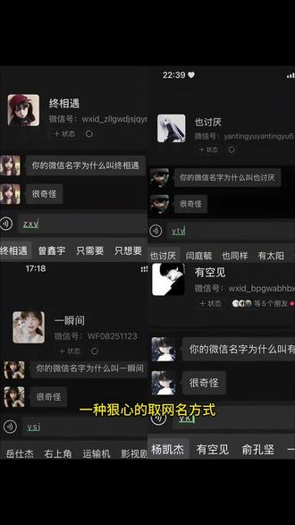 最新型的起网名方式来了!#人类对豆包的开发不足百分之一