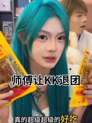 #这也太好吃了