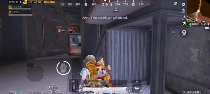 你来跟你大杯说说声音跑哪去了和平精英