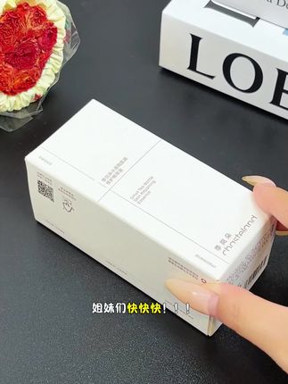 季岚朵大羊毛也被我薅到了!换季皮肤爱闹小情绪的姐妹直接冲!#季岚朵#季岚朵小茶瓶#精华液#护肤分享