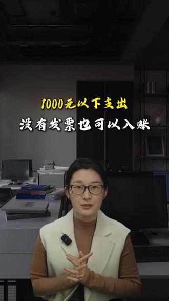 26年新政,增值税起征点发生重大变化!! #增值税 #起征点 #老板 #南昌财税咨询 #南昌财税公司