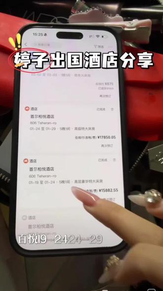 状元姐说婷子可怜 婷子比你过的都滋润#出国 #赵梓婷
#旅游