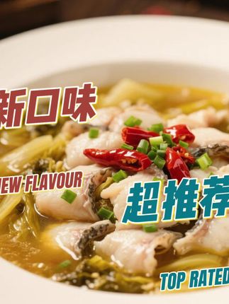 简单5分钟就能做出和外面饭店一样好吃的酸菜鱼,鱼肉鲜嫩爽滑,汤汁酸爽开胃#酸菜鱼 #金汤酸菜鱼#美食