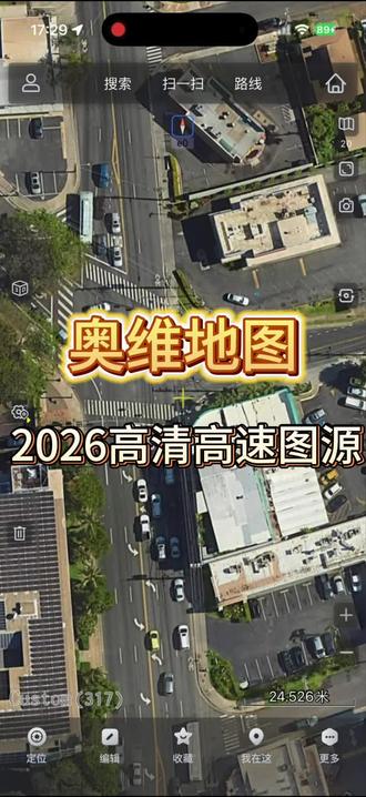 /*s9zAhHsESvsv:/ 奥维地图2026高清高速#图源#奥维互动地图 #高清卫星地图 #谷歌地图 #高清卫星地图看家乡