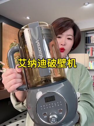 #厨房小家电 #家用电器 #破壁机 #豆浆机 #多功能破壁机