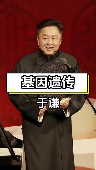 于谦执意生二胎,只因大儿子颜值太像自己
