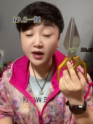 厨房间好帮手,剪鸡剪鸭剪鱼都可以的剪刀来了#厨窗好物 #小黄车直接购买 #厨房剪刀