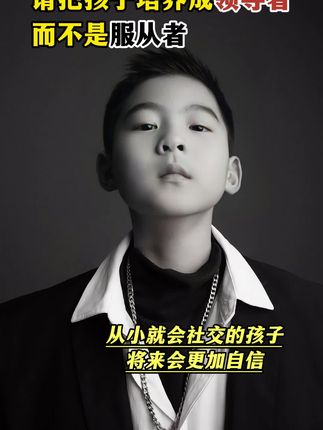 孩子的成长过程中,都应该有这套漫画版趣味心理学,实例分析孩子实际问题,给出解决方案,正面引导孩子#育儿 #育儿经验分享 #儿童心理 #父母必读