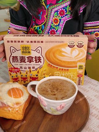 早餐吃啥,选它啊!富含膳食纤维和蛋白质,营养又好喝! #仙女都在喝什么 #燕麦拿铁 #好喝不贵 #早餐 #饱腹