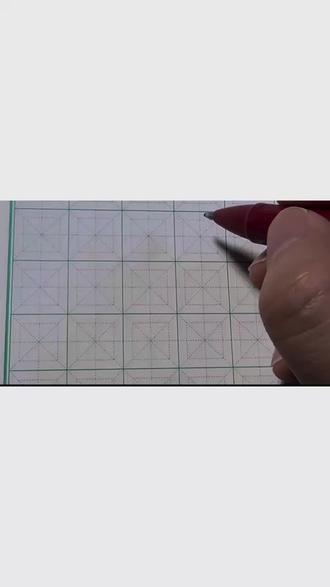 行动起来,打好基础#硬笔书法笔画