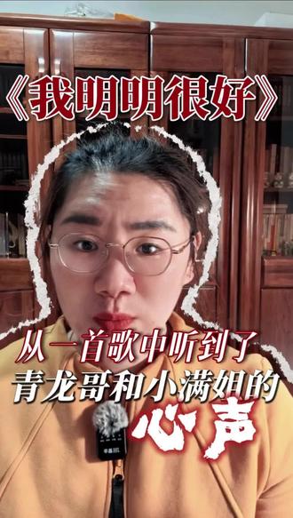 一首歌,卡在了《初三的六一儿童节》这本书上。 不知道有没有人在磕大佬青龙与夏六一的CP?
那个隐忍的、偷偷的不能说的感情?
#小说 #初三的六一儿童节 #歌曲入情入心又入骨 #小说推荐 #内容过于真实