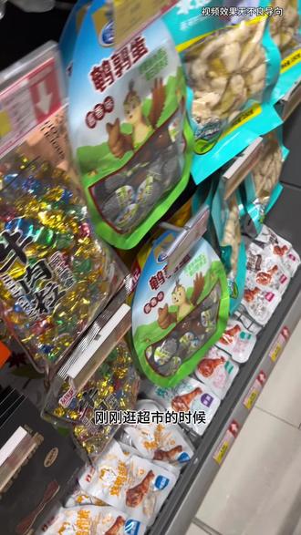 可以试试这个无糖甘蔗,还不错#搞笑