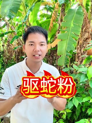 #三农 #粤语 #上热门🔥 #广东 #农村生活