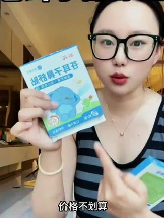 这个鼻贴真的早用早享受,尤其是现在换季!真后悔没有早点发现#苍耳子 #换季必备 #鼻贴