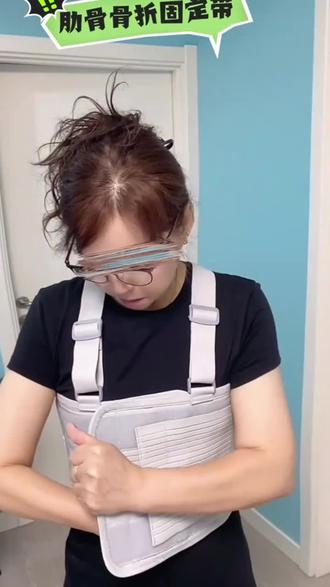 肋骨骨折固定带,护胸绑带心脏搭桥术后康复减压胸椎护具透气不闷热#骨折固定器 #骨折戴的护具 #胸腰椎固定支架 #弹力绷带