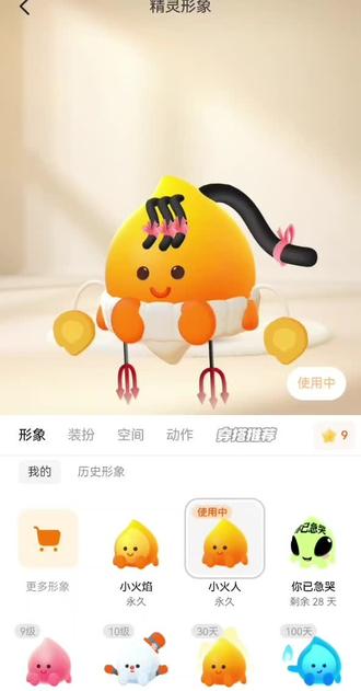 回复 @嗯.的评论 小火人香奈乎教程 黑死牟的教程已出#香奈乎 #小火人 #鬼灭之刃 下期出黑死牟