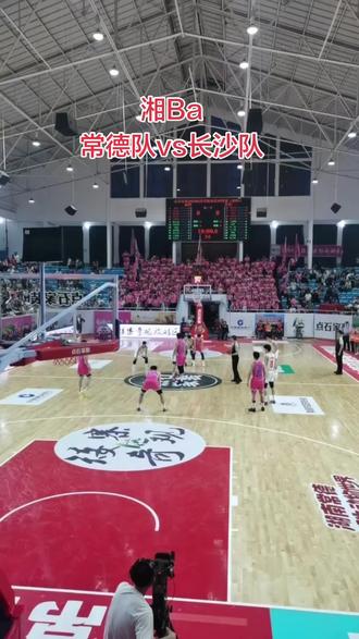 #湘ba 湘Ba常德95~99长沙队胜✌️