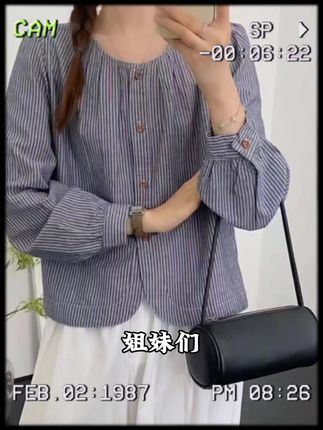 洋气正肩条纹衬衫女士2025新款秋季设计感衬衣轻奢高级感上衣女#日常个性 #深度生活 #做我的顾客我宠你好不好 #00后治愈系