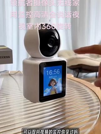有电无网双向视频通话监控摄像360度高清监控摄像头