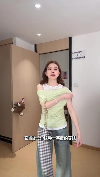 MARIE.COCO假两件不撞款辣妹露肩上衣女夏季高腰显瘦休闲裤两件套#bm风 #显高显瘦穿搭 #黑黄皮 #春装 #孕期穿搭