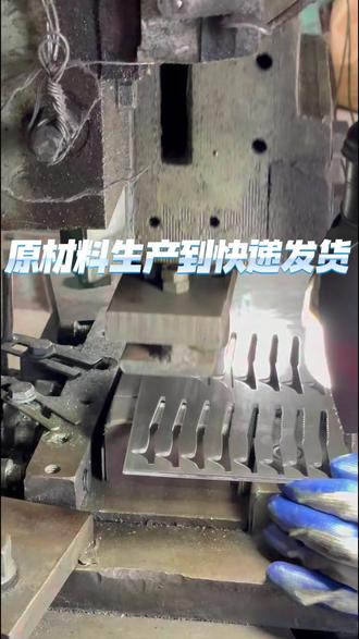 阳江剪刀工厂实拍:一块钢是如何变成一把神剪的? 不玩虚的,直接带你看阳江剪刀的诞生全过程!🏭
从原材料到成品包装发货,每一个环节都在我们工厂里完成。
没有中间商赚差价,只有阳江本地好钢和实在的出厂价。
为什么我们的剪刀剪骨头不卷刃?看完这个视频你就懂了!
👇想找源头工厂拿货?想看更多款式?
👉直接点击头像私信与我联系
#阳江剪刀 #源头工厂 #工厂实拍 #ODM #OEM