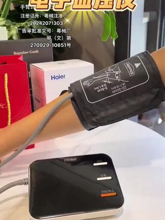 #血压仪 #电子血压仪 #血压仪推荐