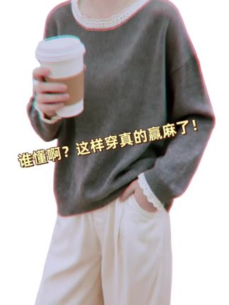 #谁穿谁好看不分年龄段 #梨形身材穿搭大赏 #被秋日氛围感穿搭拿捏了 #素颜穿搭如何摆脱土气感 #早秋显身材平价上衣合集 @抖音Dou+上热门 @DOU+上热门 @抖加🔥上热门🔥dou+🔥热点宝 @DOU+小助手