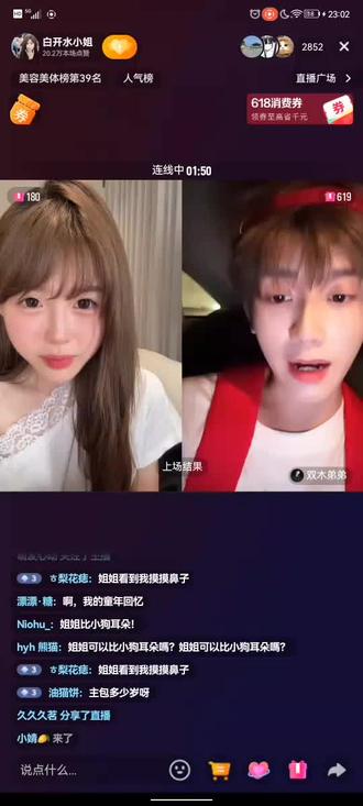 不讲不讲,这次真的是白月光来的 #白开水小姐 #双木弟弟#熙熙相关#白月光@白开水小姐 @双木弟弟