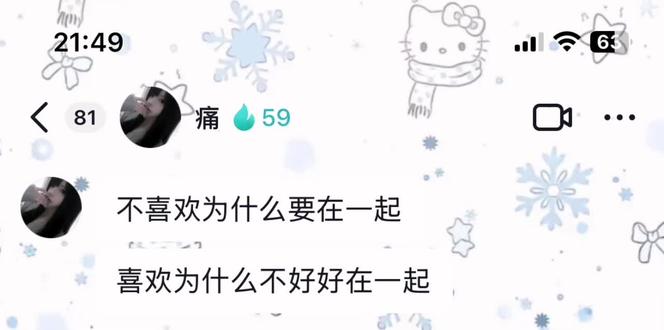 我讨厌快餐式恋爱 有些人认识几天 根本不了解情况就说喜欢 不清不楚的开始 不明不白的结束慢慢来是我们最大的诚意 我觉得谈恋爱就是要从朋友开始 不是为了谈恋爱而刻意接近 而是顺其自然的成为朋友在一起聊天开玩笑 玩游戏 吃美食 听音乐 然后顺其自然的发现彼此的闪光点 度过一段比较长的时间直到对对方真的有所了解之后依旧对彼此抱有很深的好感 或者好感加深 对彼此对自己都不用妥协 相处也很轻松 都有逗乐对方和被对方逗乐的能力 然后再一次次暧昧里感情升温深思熟虑之后 在某一天正式表白和之前差别不太大但是很幸福的在一起 都说爱一个人不需要太理性但我不希望短时间的荡漾 而是非常理性的考虑后接受了我的小脾气和不完美 依然确定爱我或许过程有些漫长但是爱不就是一眼好感 再慢慢的喜欢沦陷吗#聊天记录