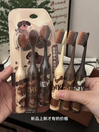 给孩子换的新牙刷可给他高兴坏了,一天到晚吵着要刷牙!#牙刷 #儿童牙刷 #儿童牙刷推荐 #保护牙齿 #软毛牙刷