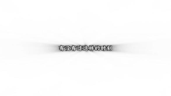 高敏感人必备:3个让你瞬间平静的情绪急救法。#高敏感 #情绪管理 #心理 #自我疗愈 #情感共鸣