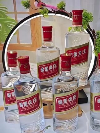 五粮液绵柔尖庄#绵柔尖庄白酒 #好酒推荐