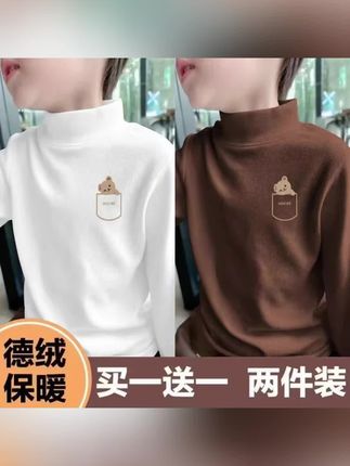 儿童德绒打底衫保暖衫秋冬2024新款男童半高领中大童韩版上衣长袖#好物推荐🔥 #打底衫#百搭上衣 #面料柔软舒适 #超便宜超划算