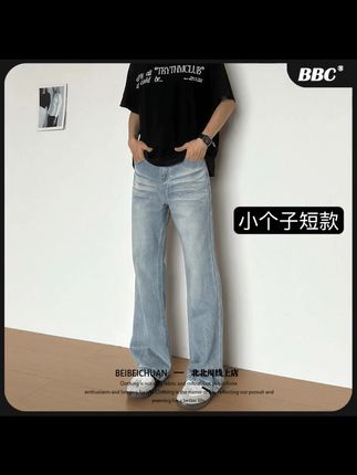 ##男士牛仔裤 ##男士裤子 BBC【小个子定制短款】半松紧腰 ##浅蓝牛仔裤 男生宽松闪电 ##直筒微喇裤 ##潮男穿搭