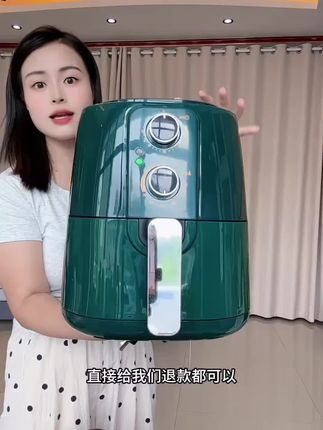 做美食不用翻面的骆驼多功能空气炸锅,几分钟就能搞定一道美食,健康还卫生#空气炸锅#在家做美食@DOU+好生意 @DOU+上热门 @DOU+小助手