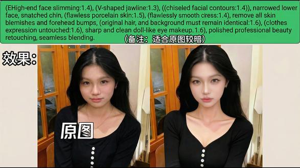 期待得到大家的反馈 #AI #豆包 #AI修图