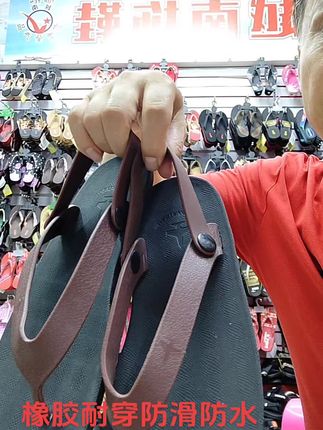 橡胶耐穿防滑休闲拖鞋