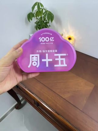 #创作灵感 老爱堵太难受?孕期产后姐妹看过来!这蜂蜜露等两三分钟就通畅,配料只有益生菌和蜂蜜,大人小孩都能用!#益生菌推荐 #孕期国货 #蜂蜜露的正确使用方法 #益生菌蜂蜜露