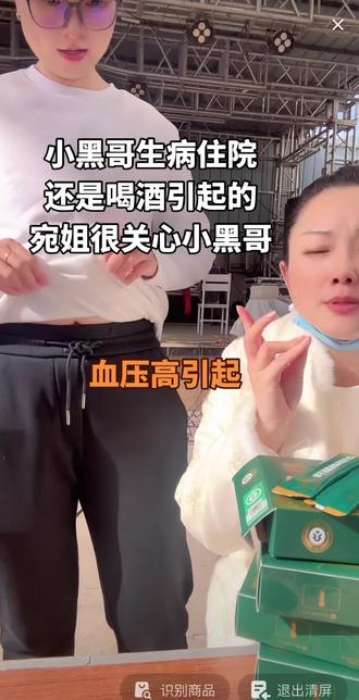 李小宛直播花絮分享#李小宛