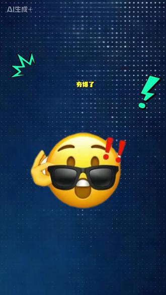 原地封神!90%的人都不知道的豆包P图“邪修”指令! #AI #豆包 #豆包P图 #干货分享 #指令