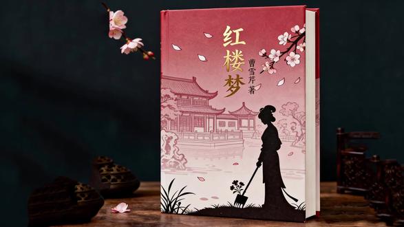《红楼梦》又名《石头记》,小说以贾、史、王、薛四大家族的兴衰为背景,以贾宝玉为轴心,讲述了他与林黛玉、薛宝钗的爱情婚姻悲剧。身为贾府继承人的贾宝玉,力图挣脱封建家庭为他规定的生活道路,追求心灵契合的爱情,他与同样有着赤子之心的林黛玉相爱,但贾府为了家族利益,选择薛宝钗作为贾宝玉的妻子,最终造成了贾宝玉和林黛玉的爱情悲剧以及贾宝玉和薛宝钗的婚姻悲剧。同时,随爱情着四大家族在政治、经济等方面的逐渐衰败,贾府上下众人也都经历了各自的命运转折。#红楼梦 #红楼梦解说 #曹雪芹 #爱情 #婚姻 @抖音创作灵感 @抖音创作小助手 @抖音小助手 @创作者扶持 @抖音创作者大会 何必遗憾本不能的事情? ——雨果《悲惨世界》