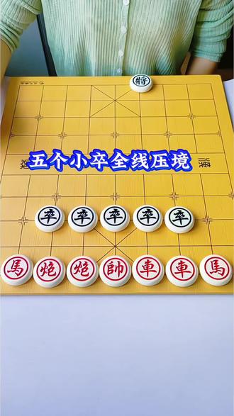 残局→主播力荐→第15关,红棋先走,欢迎挑战!#象棋达人 #抖音小游戏 #象棋破局 #象棋破解#象棋