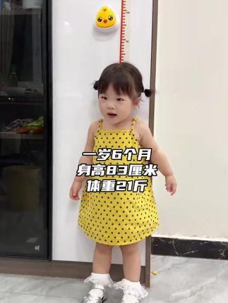 一岁开始追高,一岁半现在83了,还是儿保推荐的,真的太赞了,每天垫脚拉伸50次,身体可以充分拉伸#拍拍乐摸高器 #摸高跳 #宝宝身高体重 #宝宝身高 #身高贴