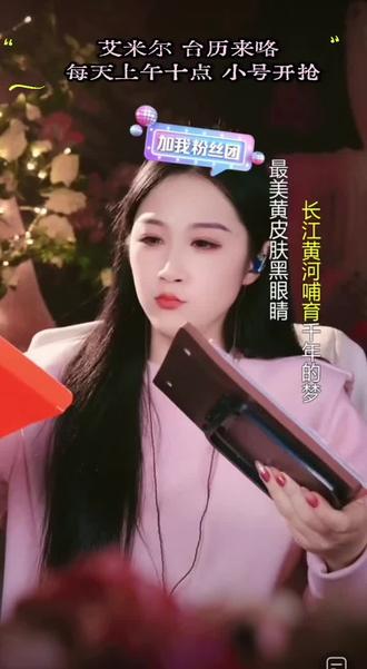 @艾米尔🎙️ 小号-台历🗒️明天上午十点-开抢 哦!先到先得!@艾米尔²³²