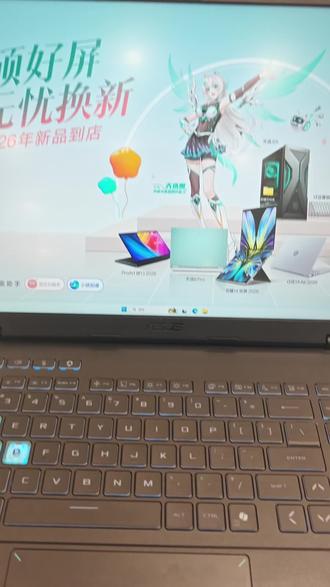 Fn 键常见使用方法#华硕天选 #天选6pro锐龙版 #电脑使用技巧 #电脑小技巧 #华硕