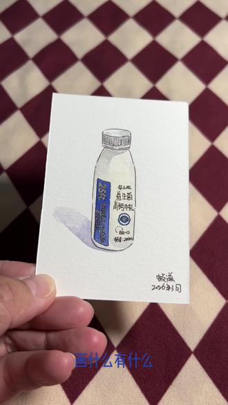 想喝牛奶了?没问题!画一个!🥛 今日份继续当“神笔马良”~😘#画画 #手绘 #华山牧 #牛乳 #牛奶