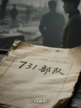 #警钟长鸣 #铭记历史#勿忘国耻