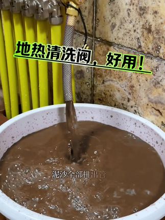 黄铜排污阀,排污排气!#地热#地暖不热 #地热不热#地热清洗#暖气片清洗