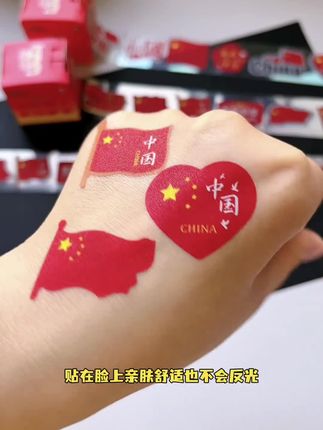 #贴纸