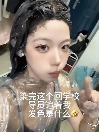 素颜出门显白发色#发色推荐 #发色分享 #发色